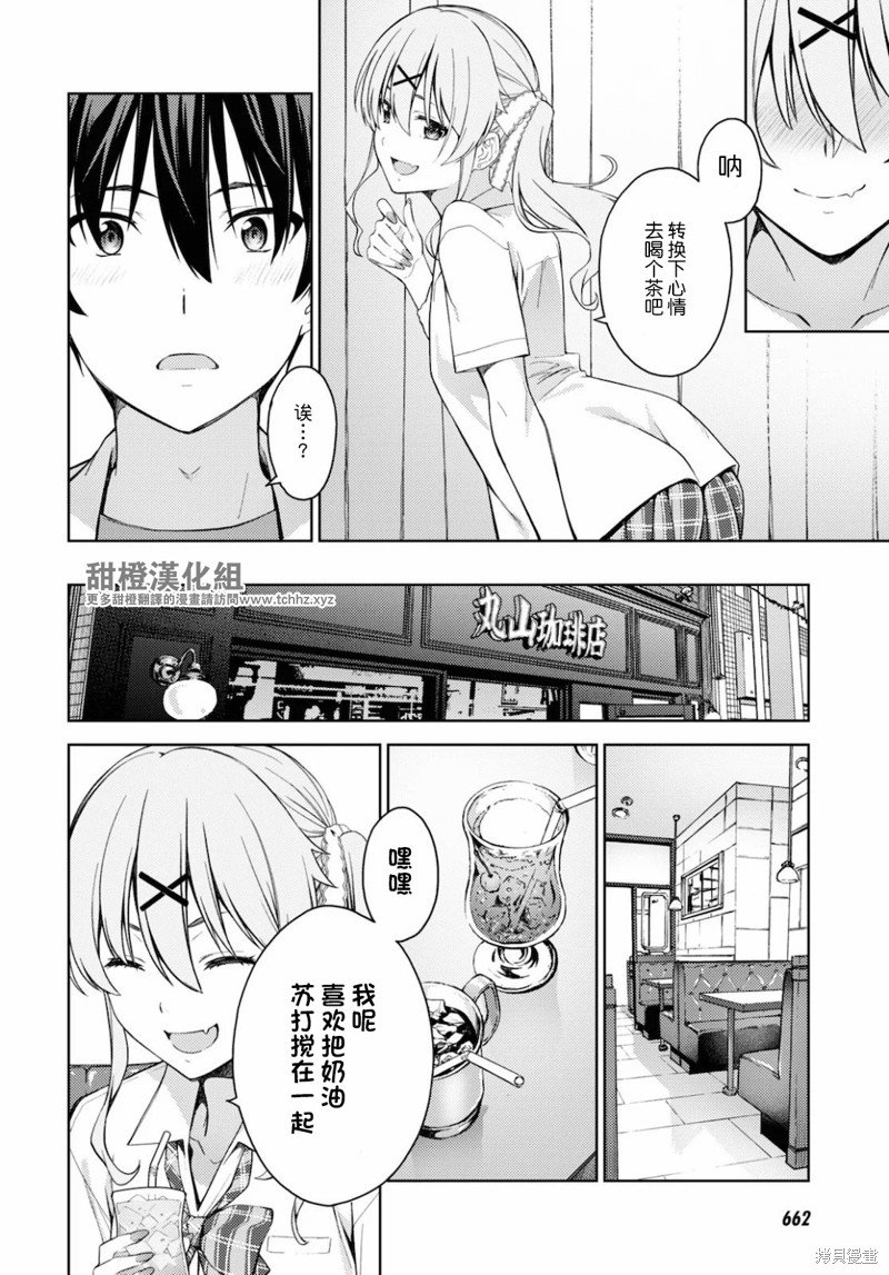 第28话