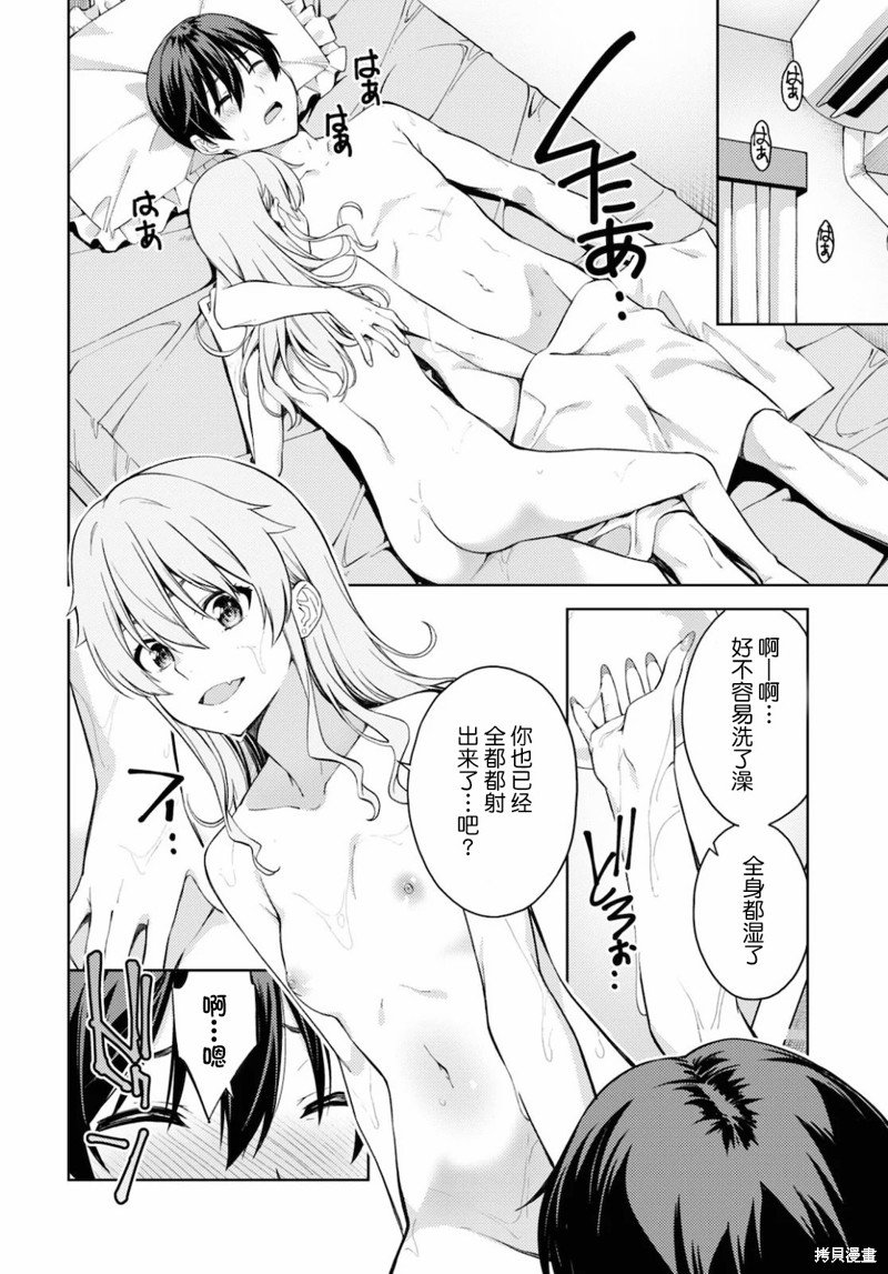 第28话