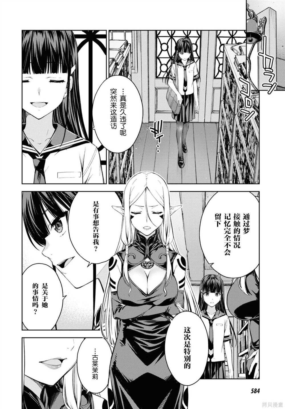 第29话