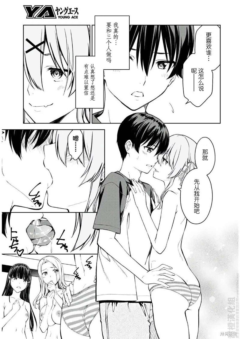 第32话