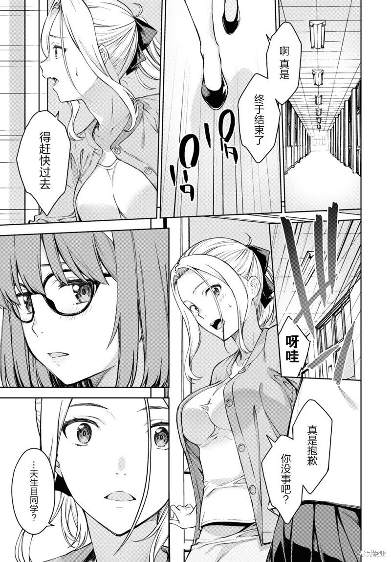 第35话