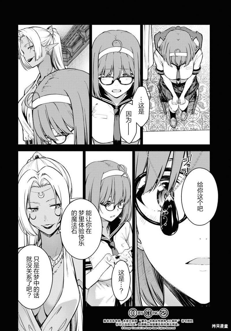 第35话