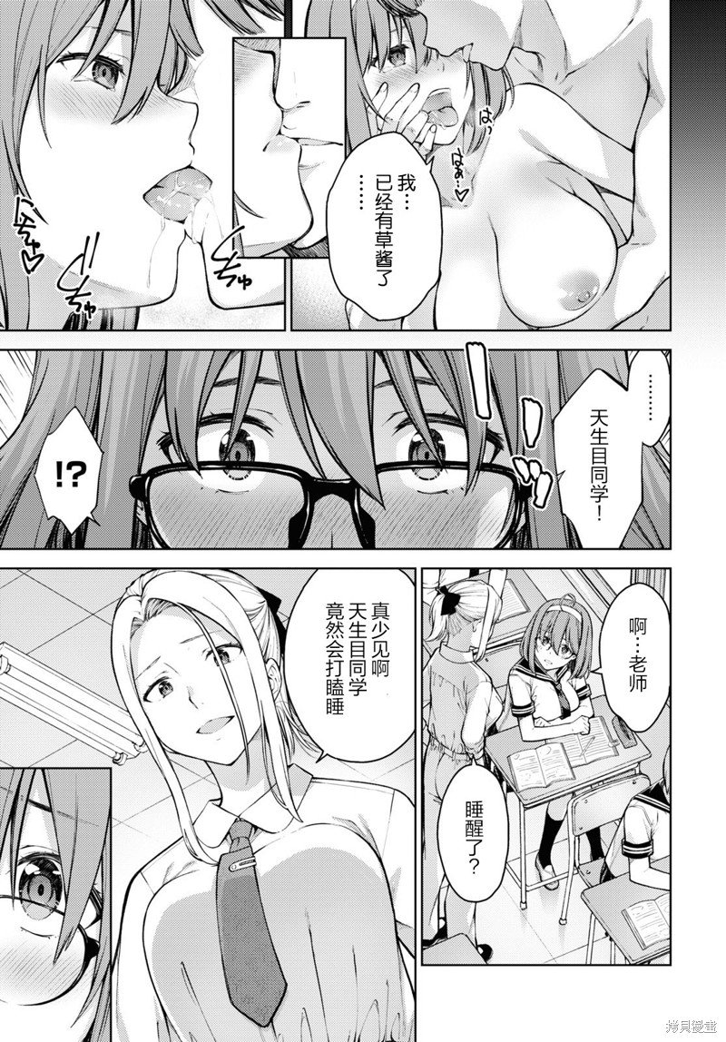 第36话
