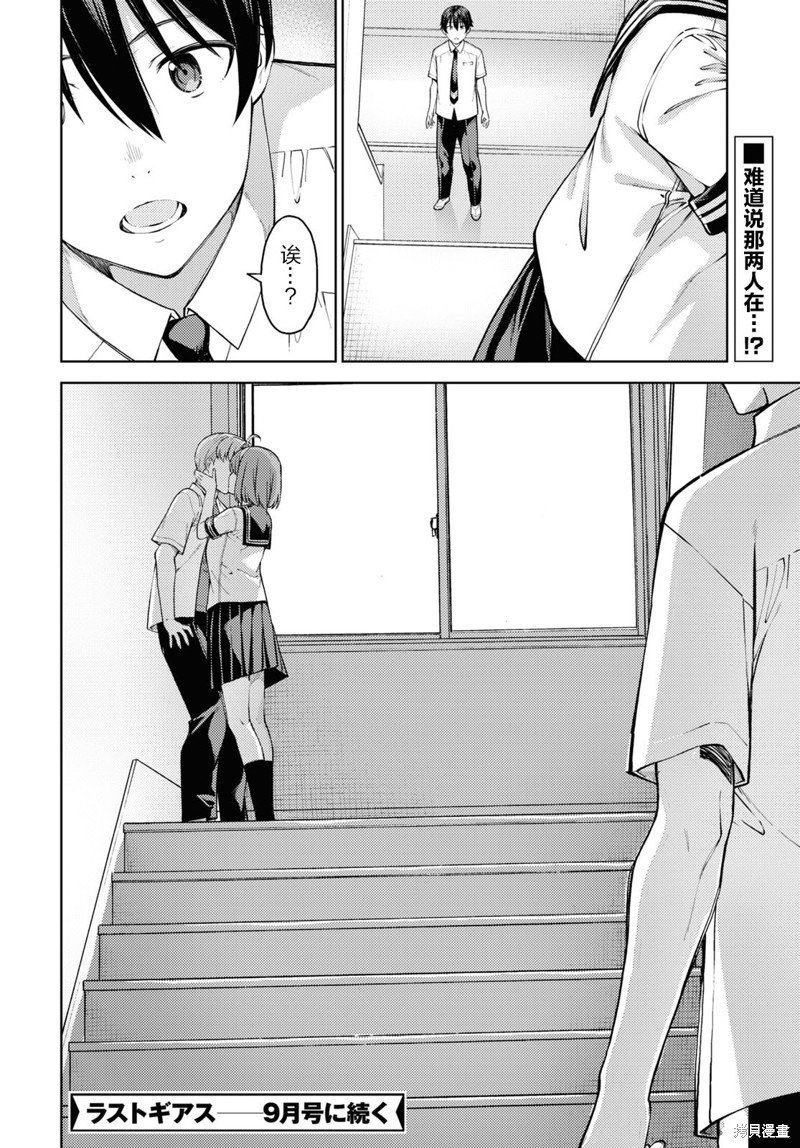 第36话