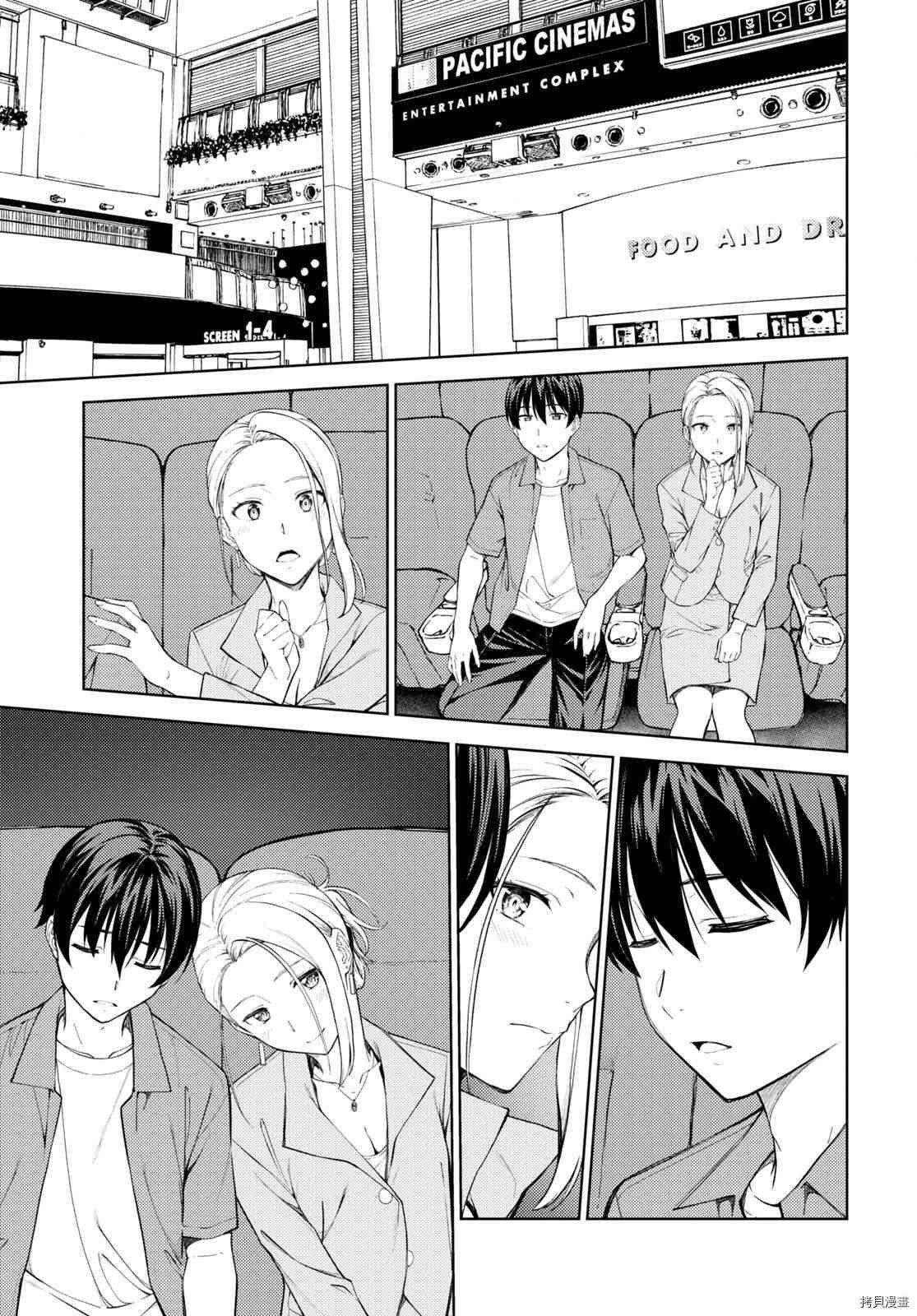 第38话