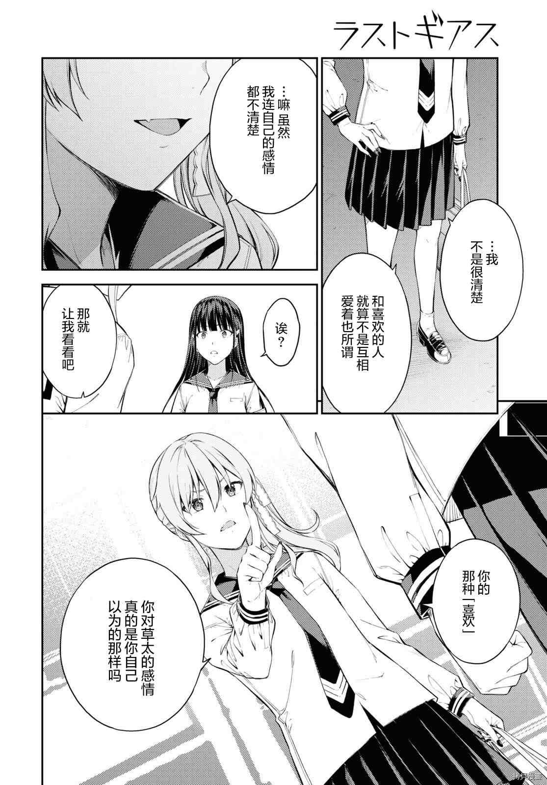 第40话
