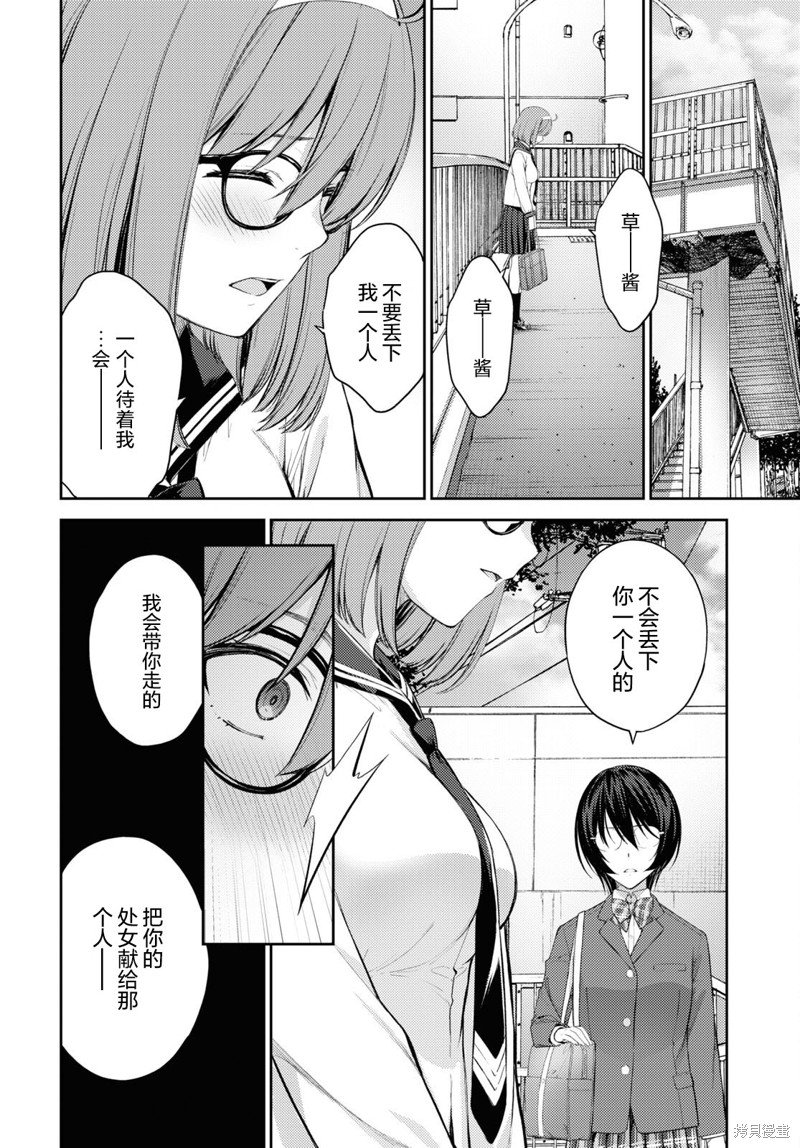 第42话