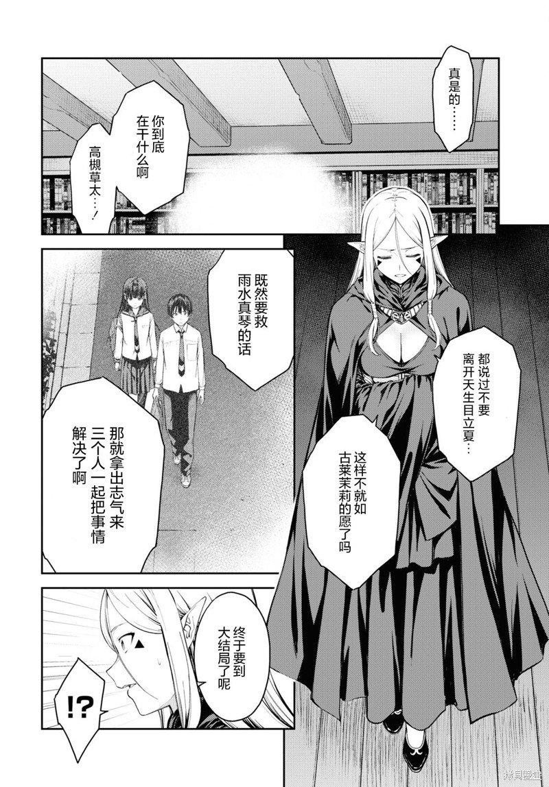 第42话