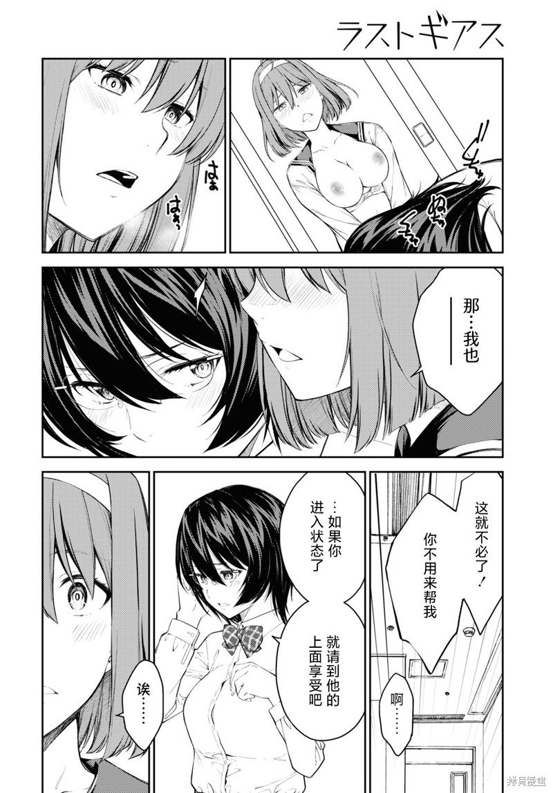 第43话