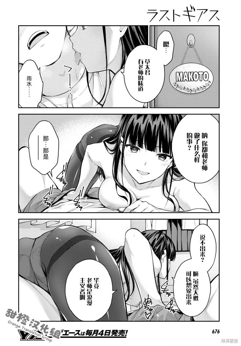 第47话