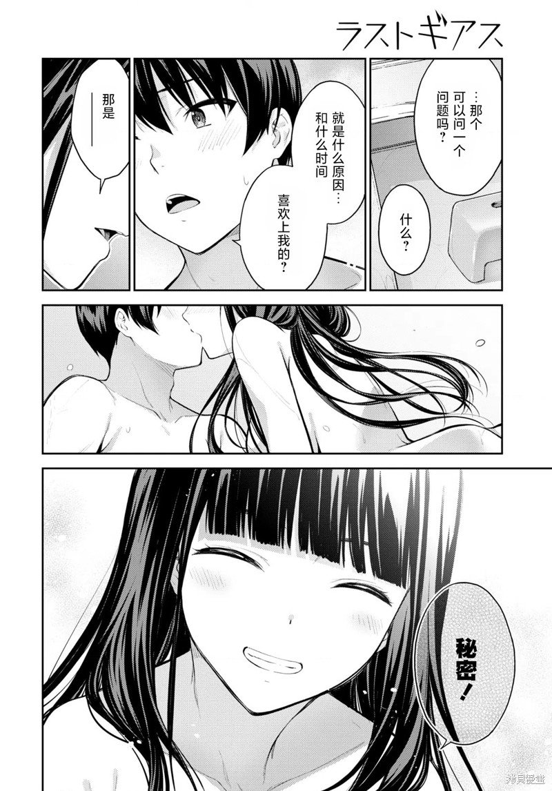第47话