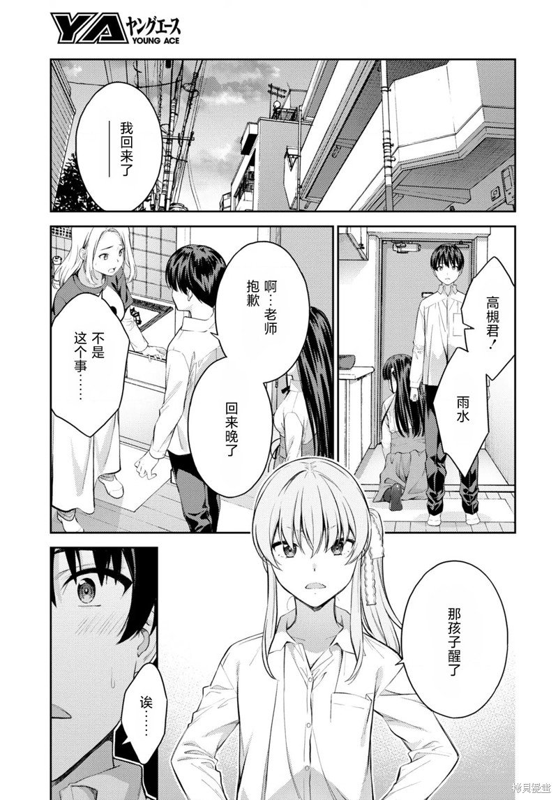 第47话