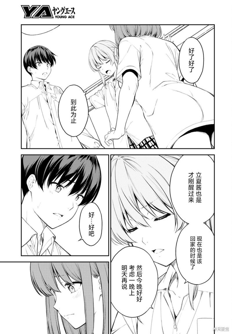 第48话