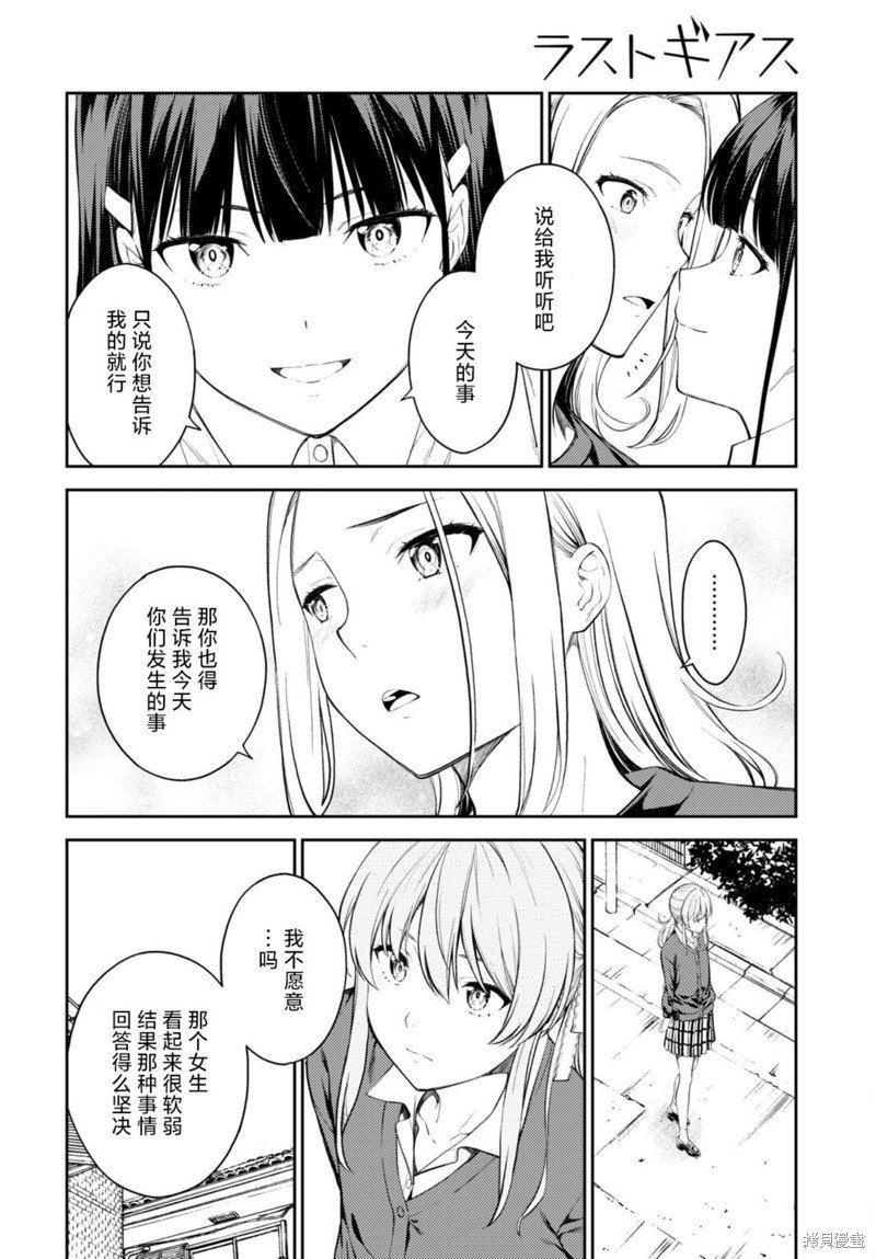 第48话