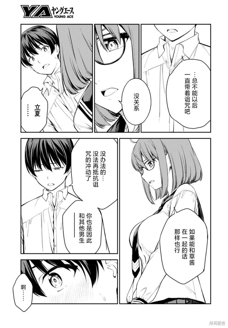 第48话