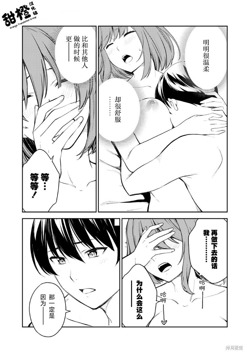 第49话