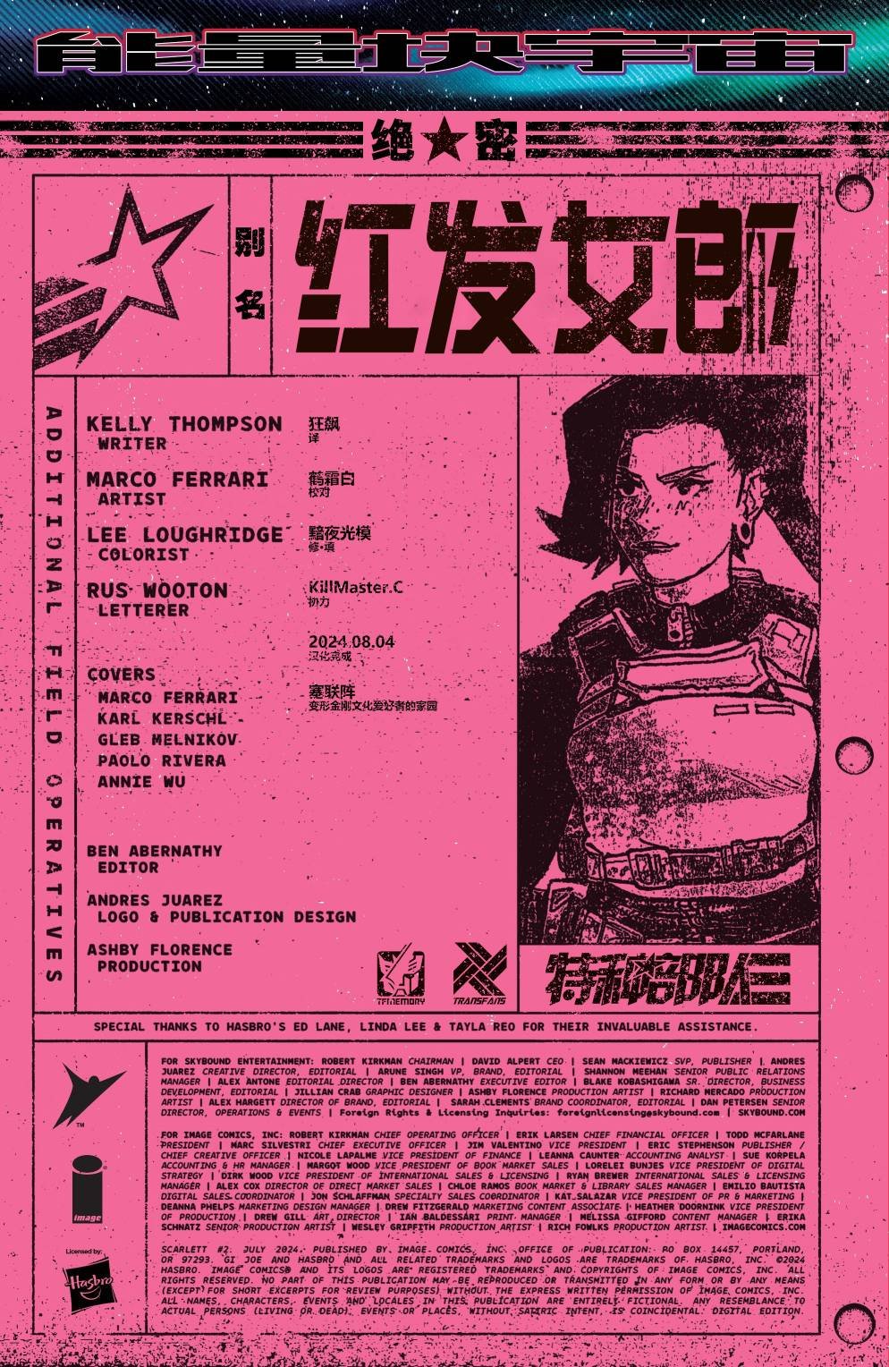 第02卷