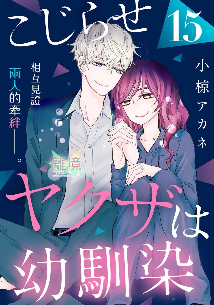 第15话