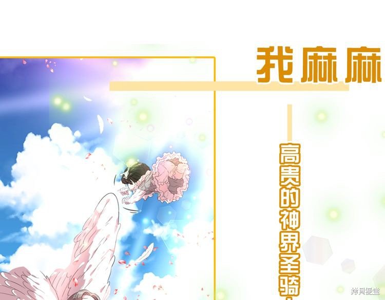第0话