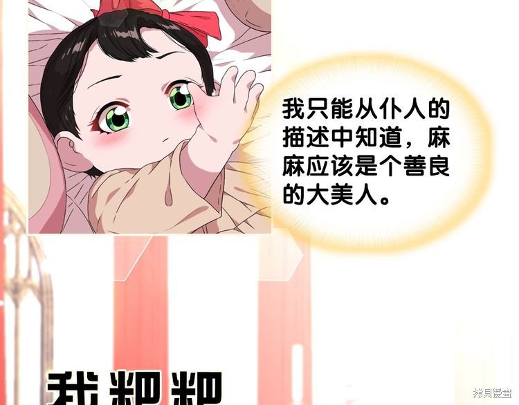第0话