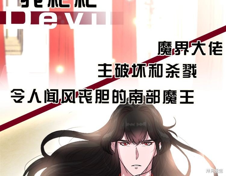 第0话