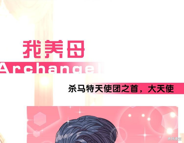 第0话