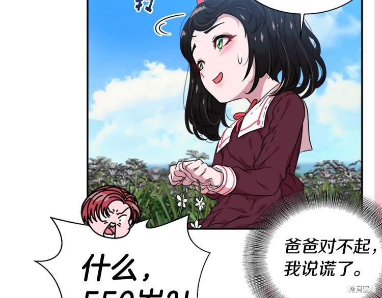 第0话