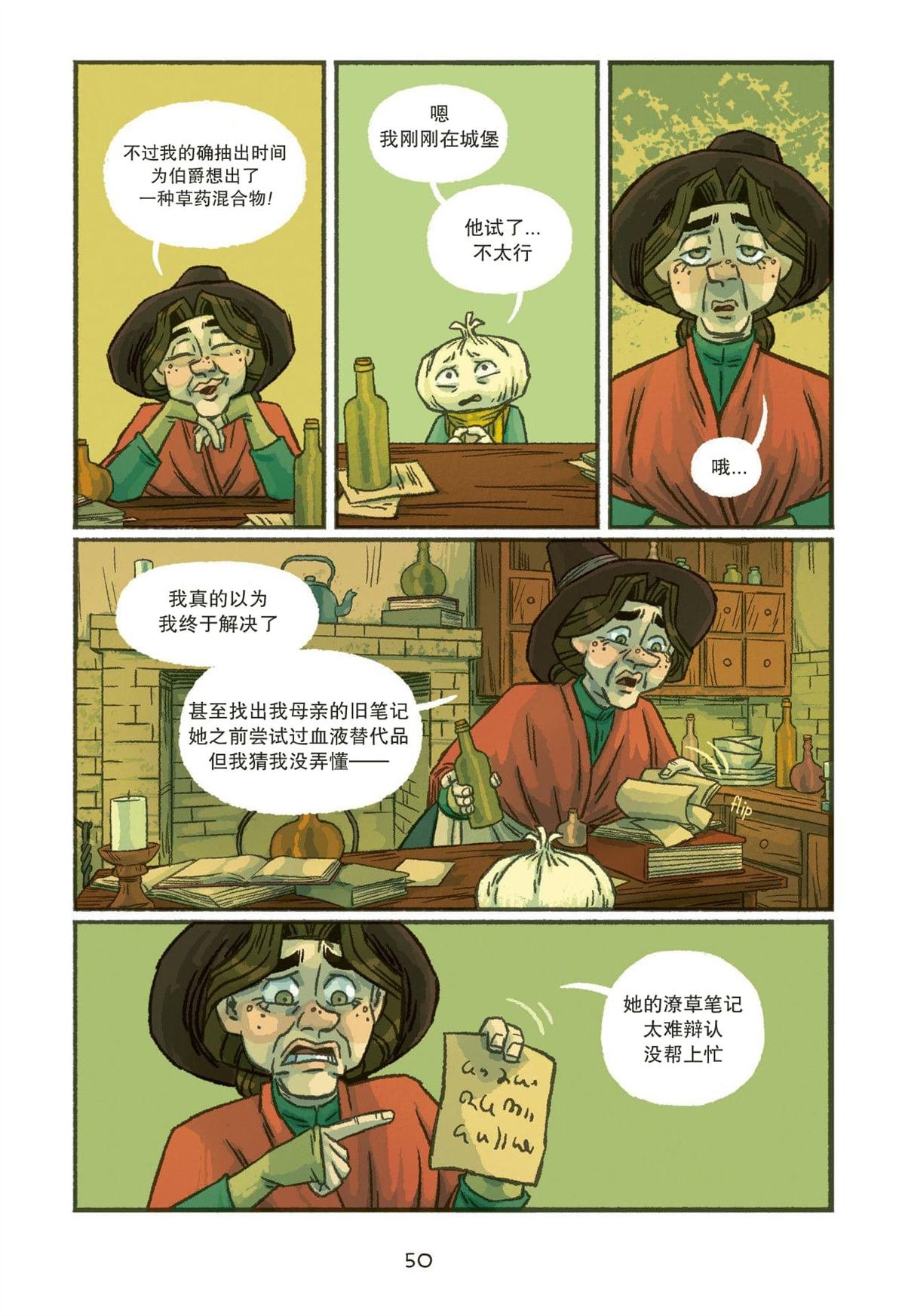 第3话