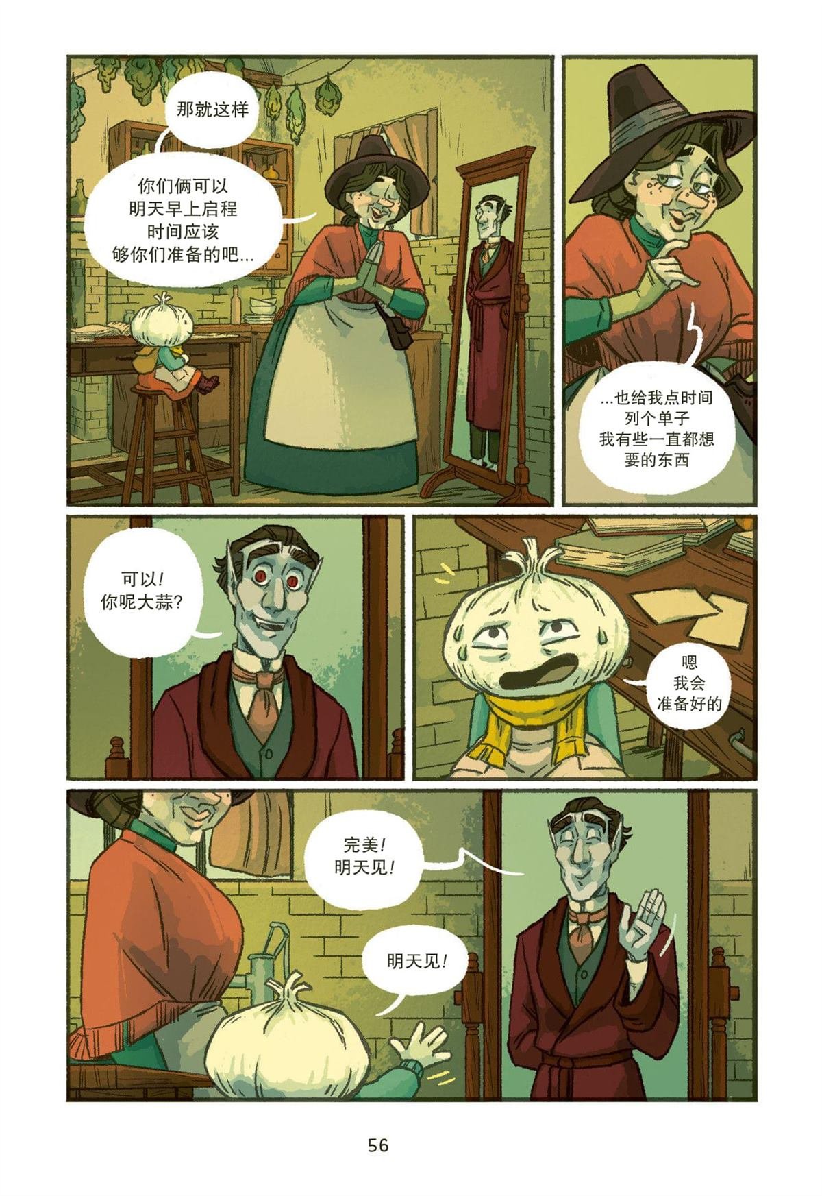 第3话