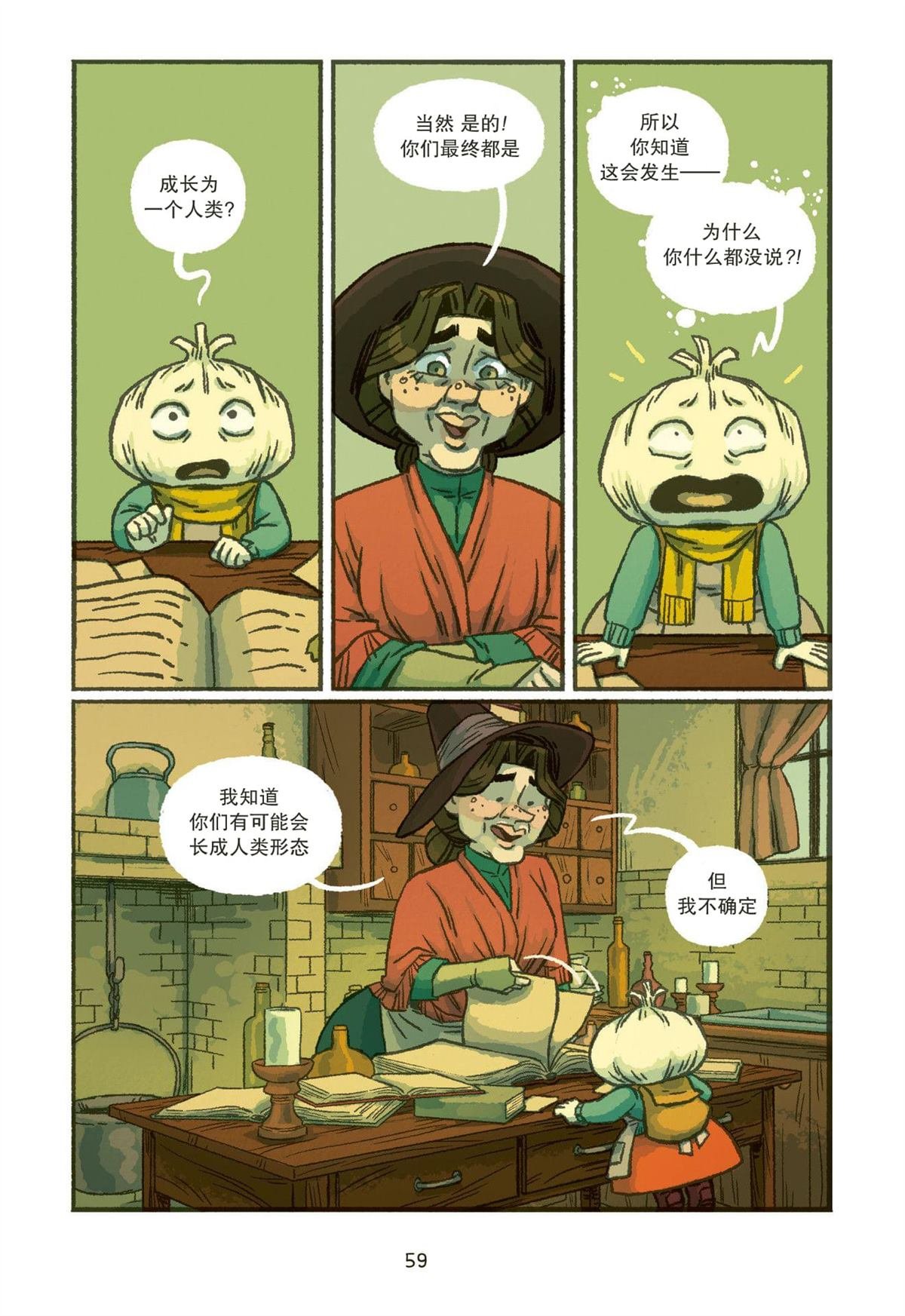 第3话