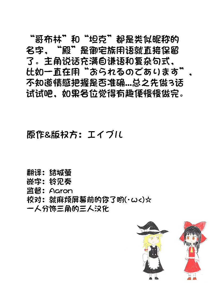 第1话
