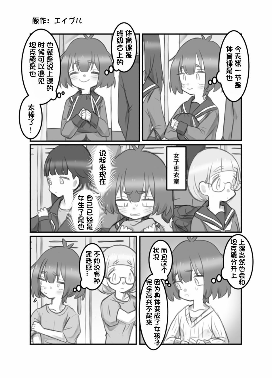 第11话