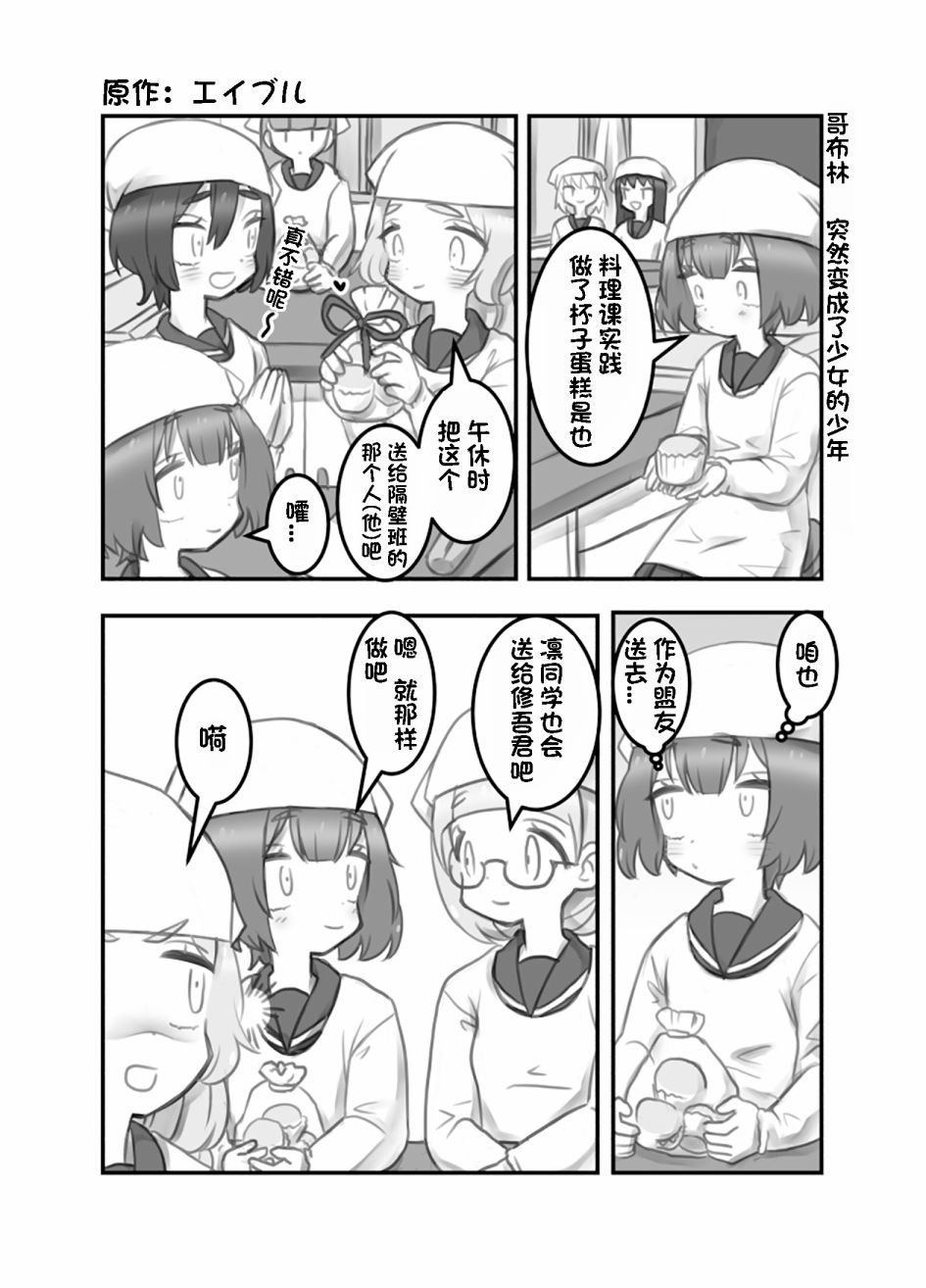 第13话