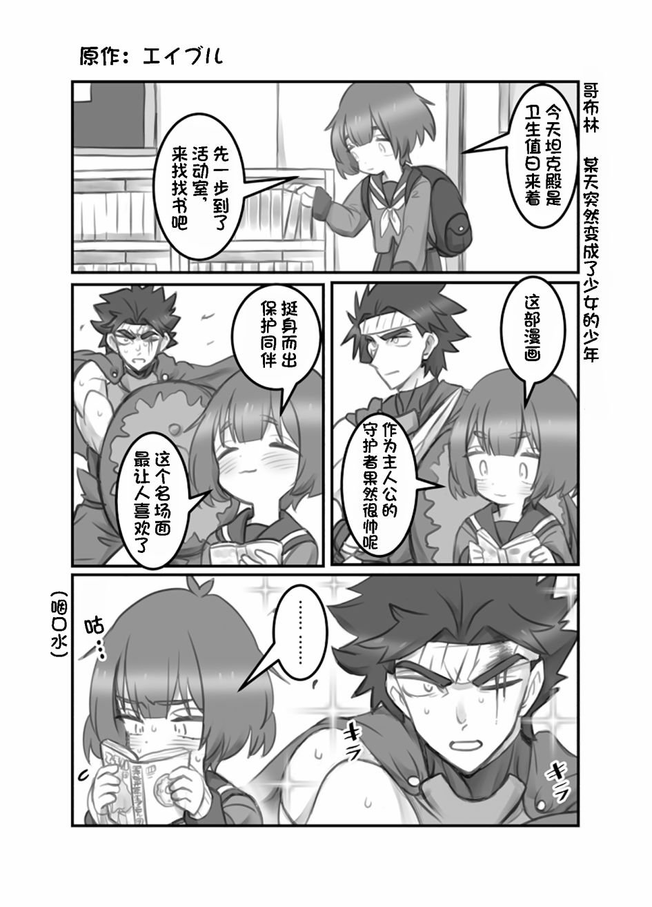 第14话