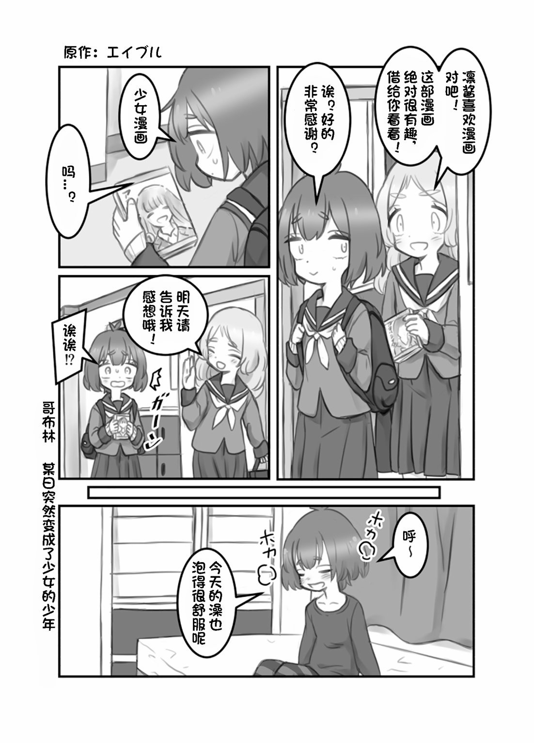 第15话