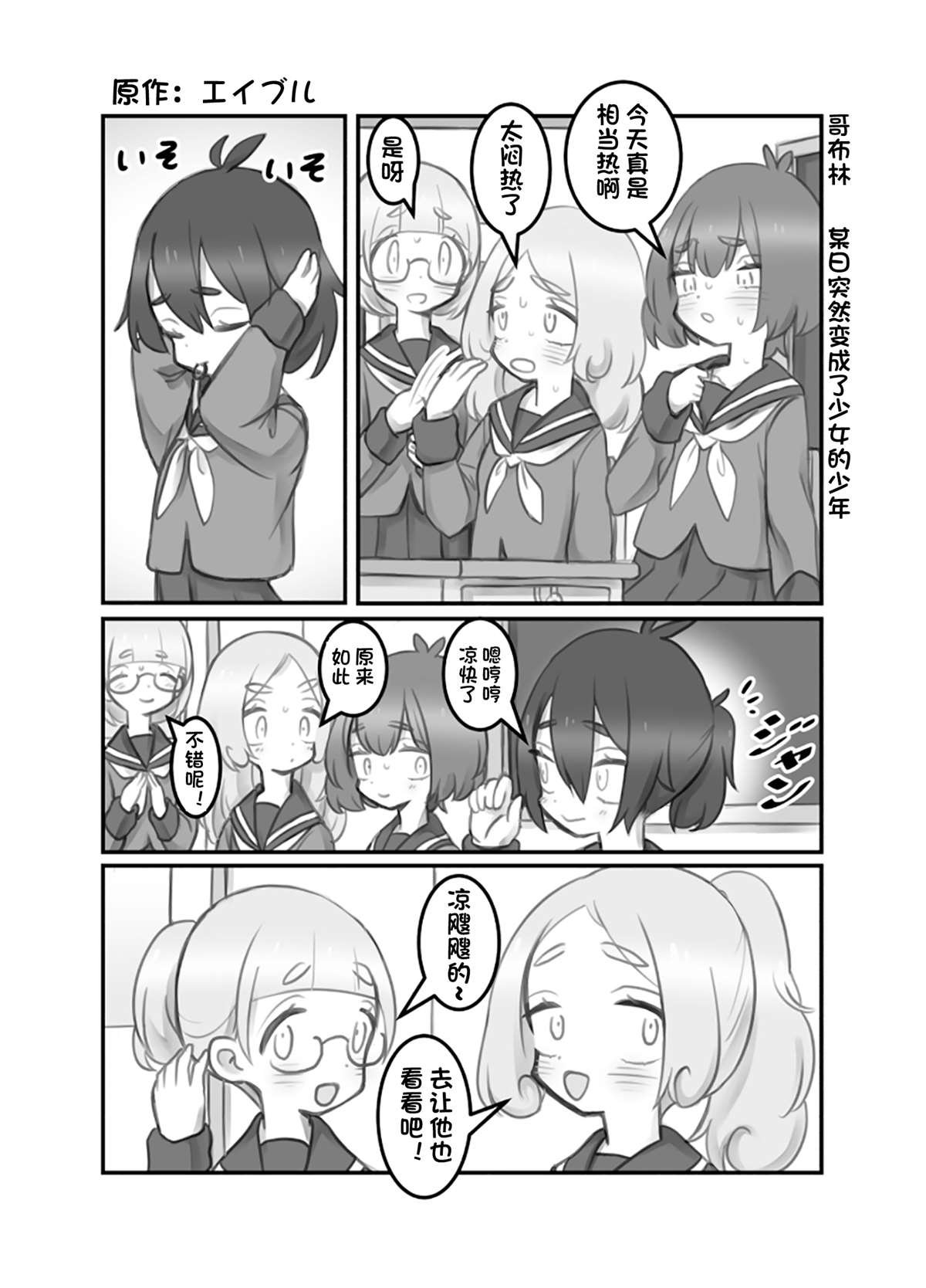 第18话