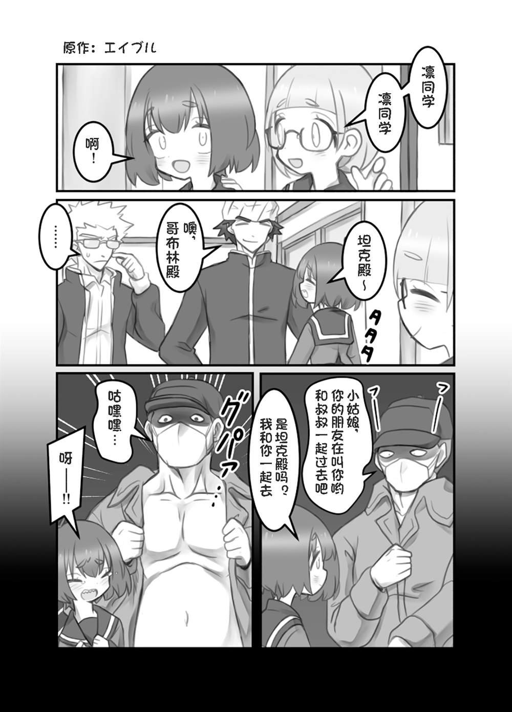 第19话