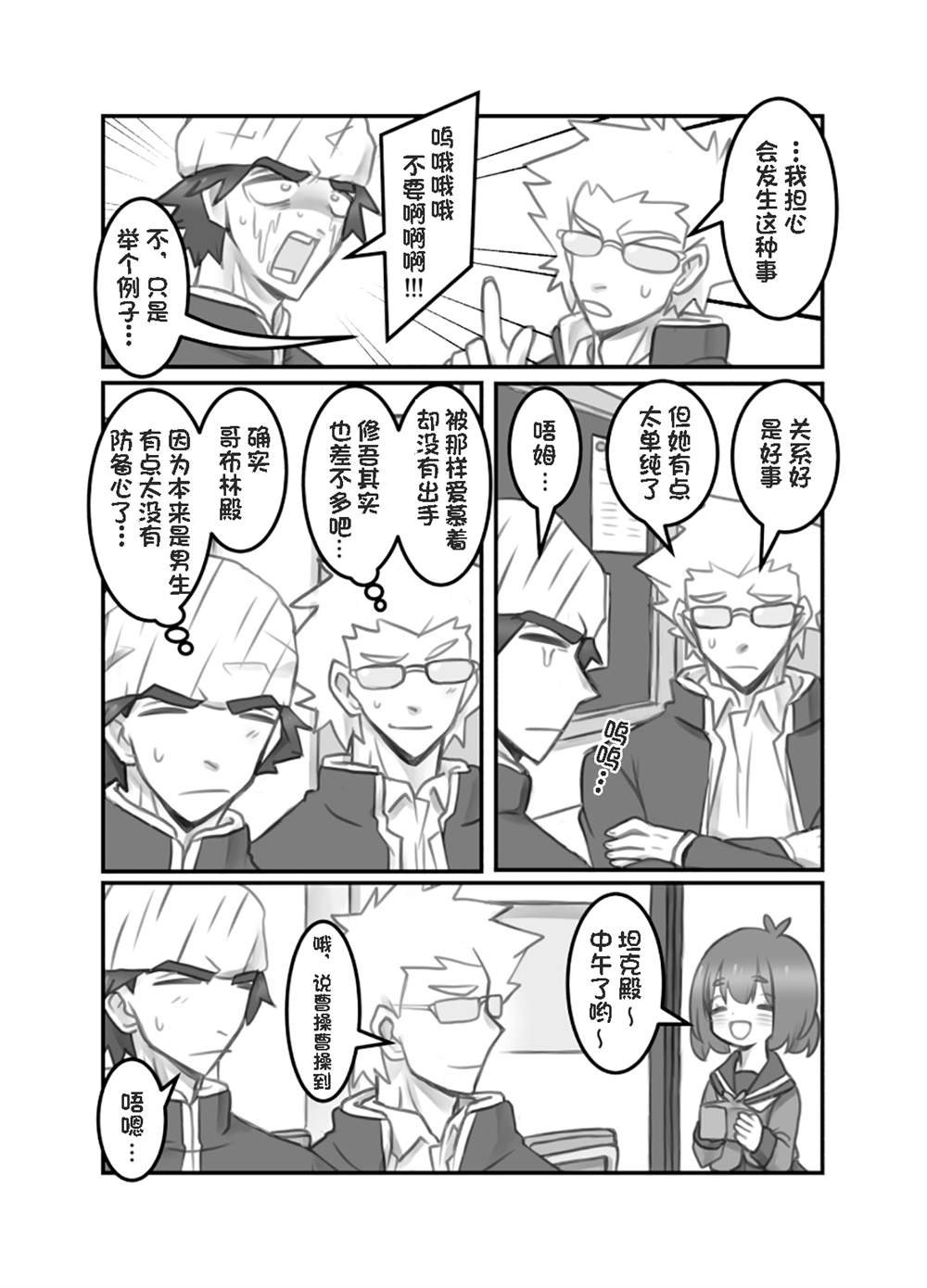 第19话