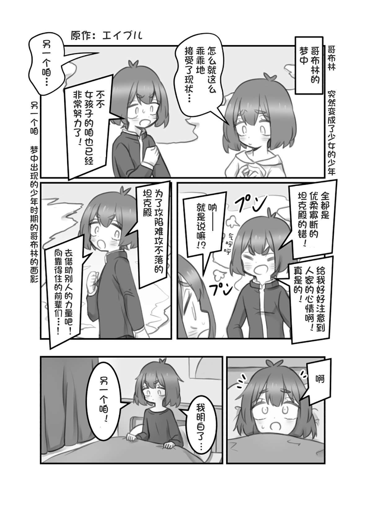 第21话