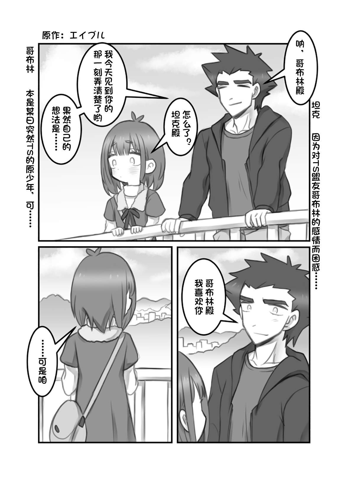 第24话