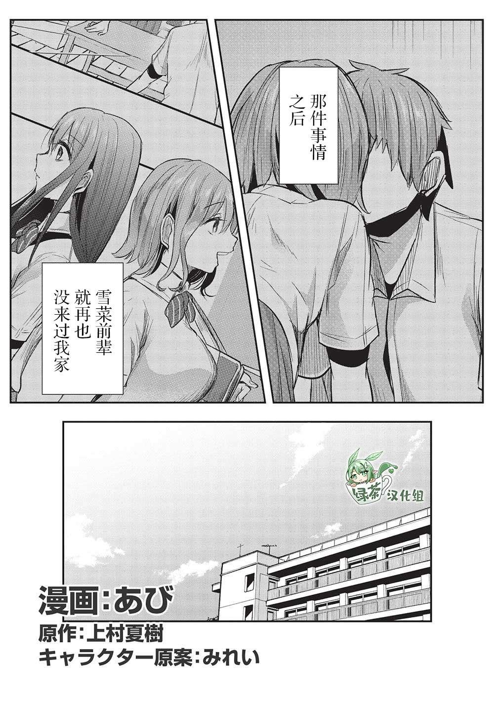 第13话