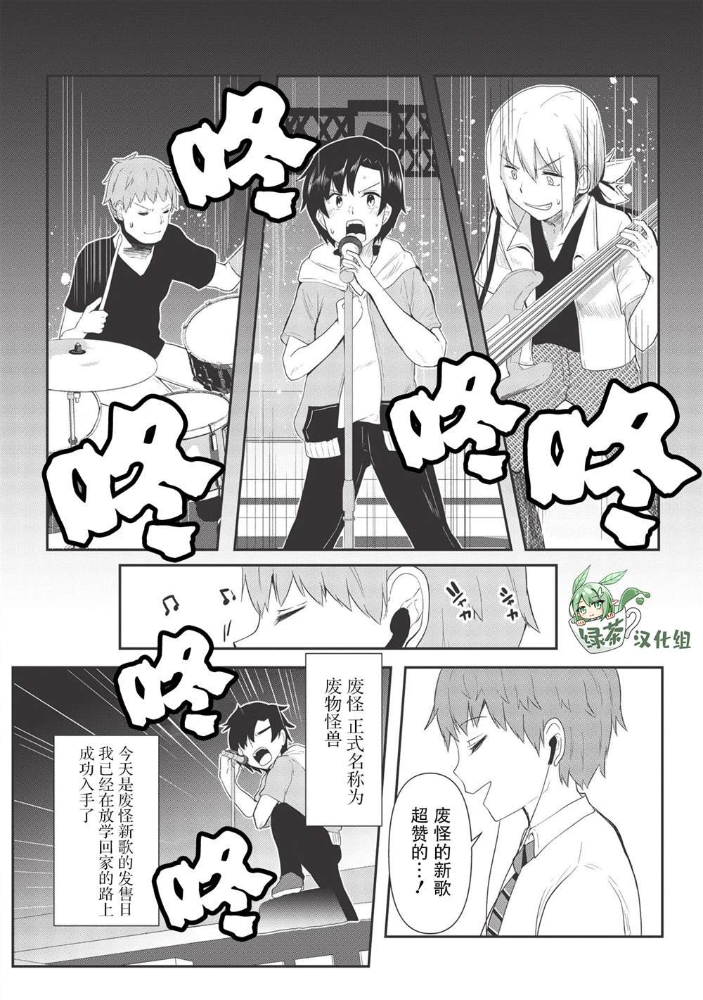 第5话