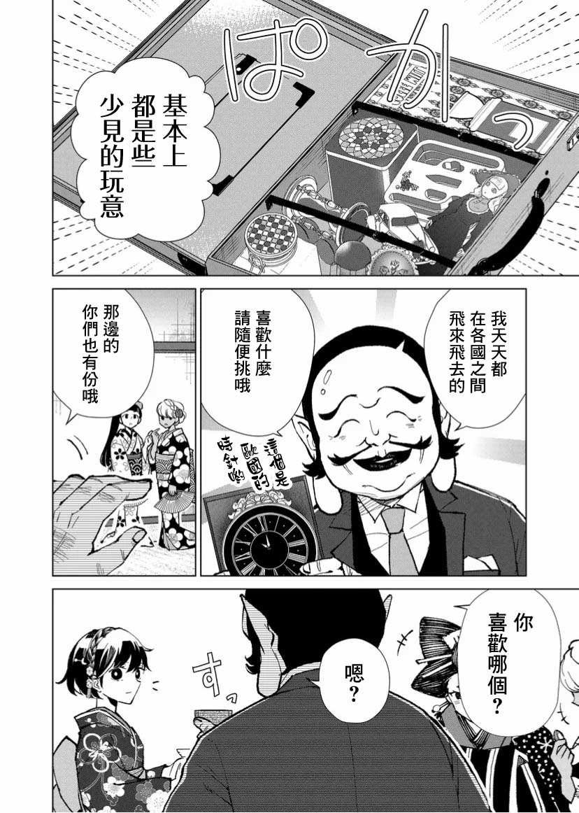 第14话