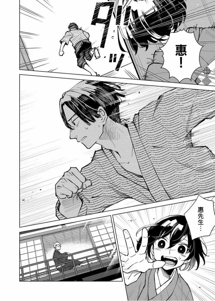 第15话