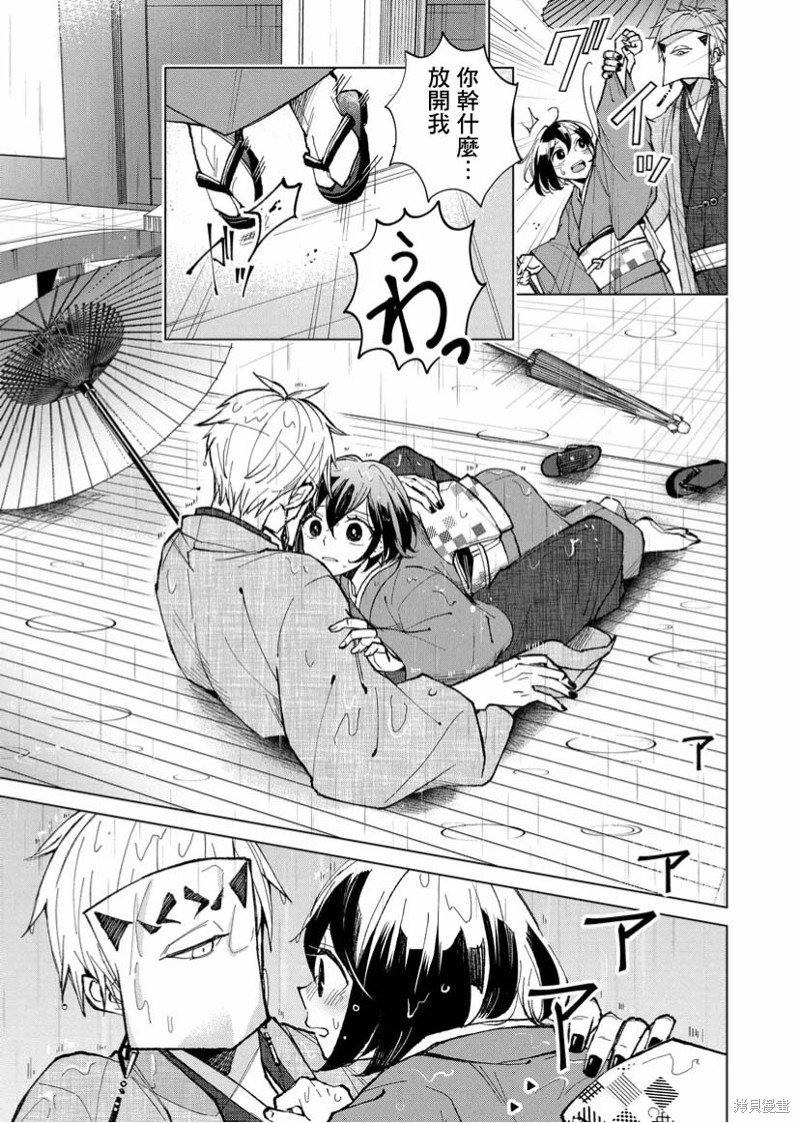 第17话