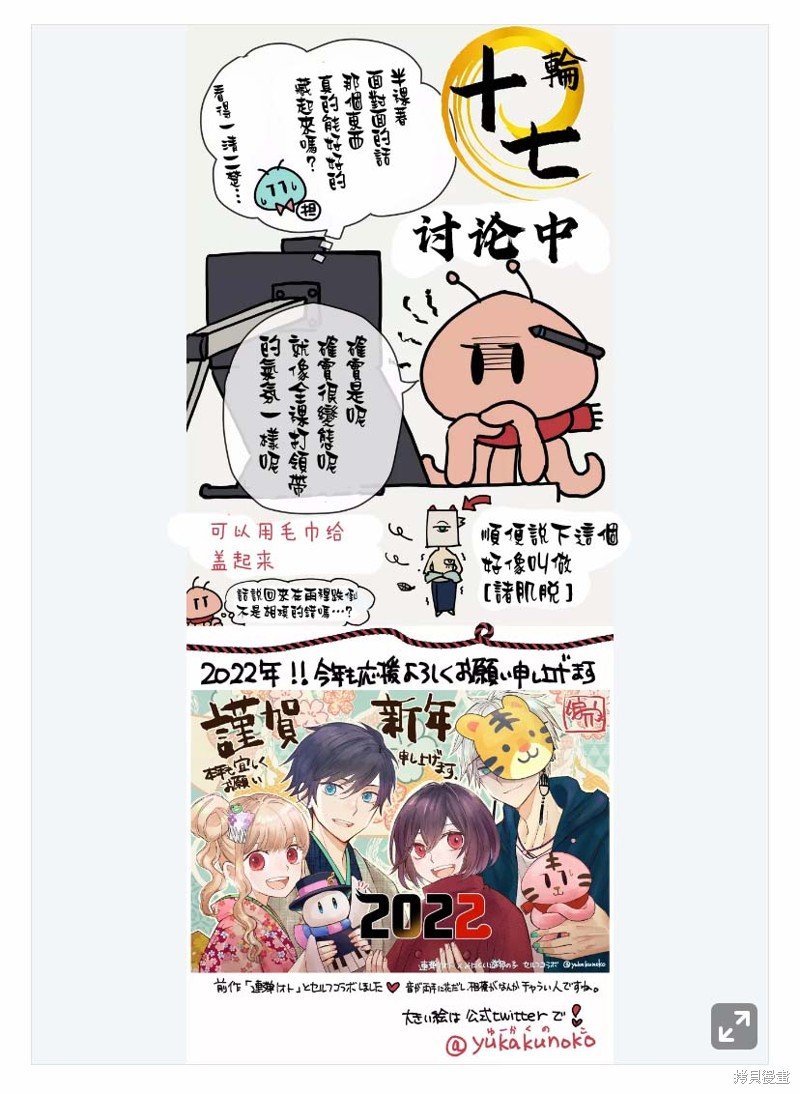 第17话