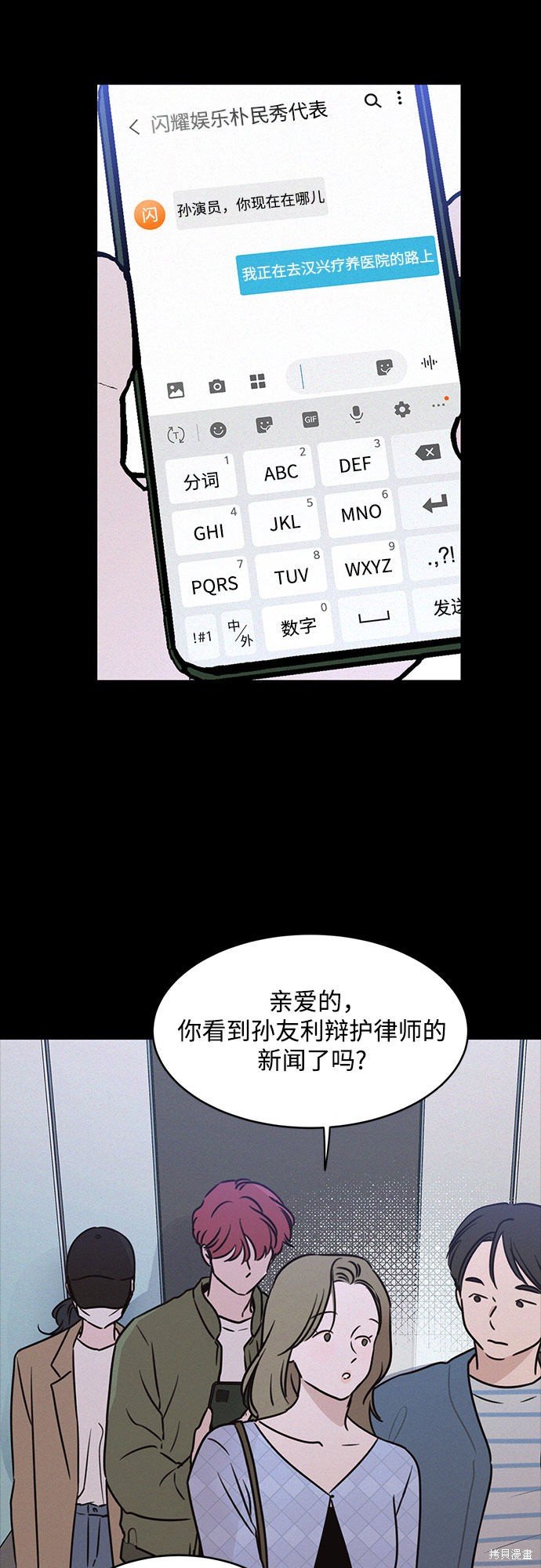 第24话