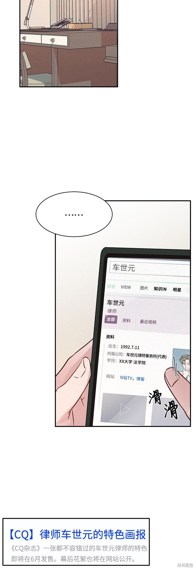第27话
