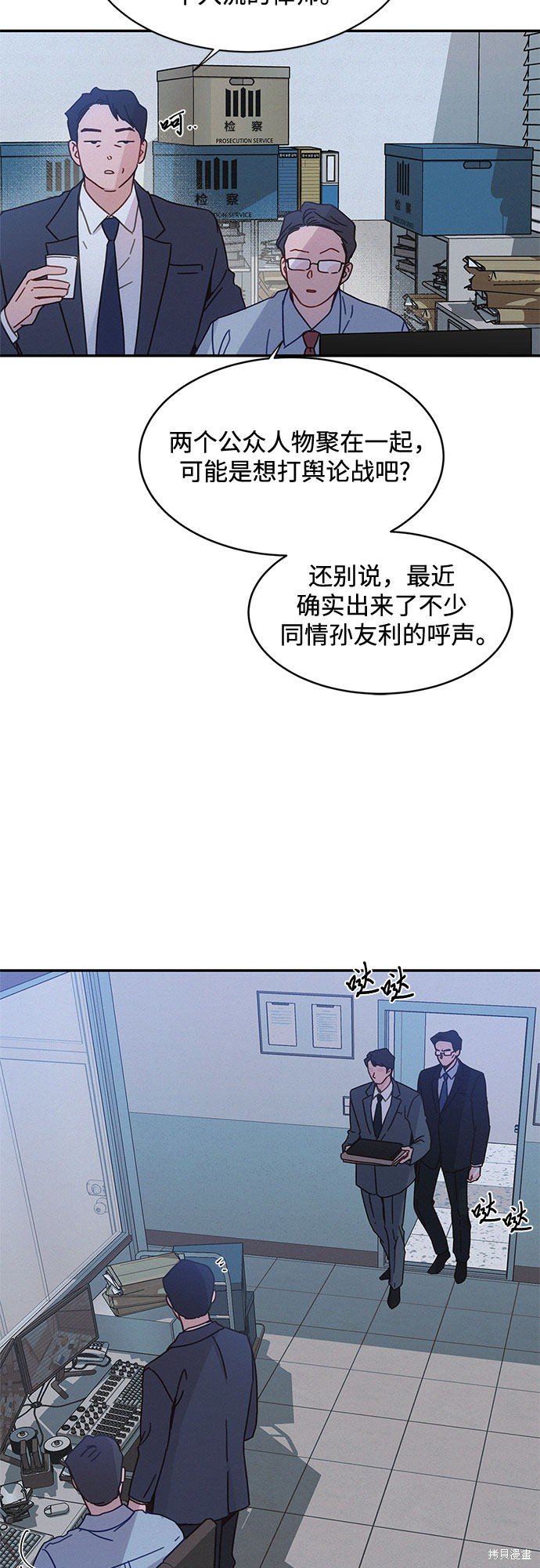 第29话