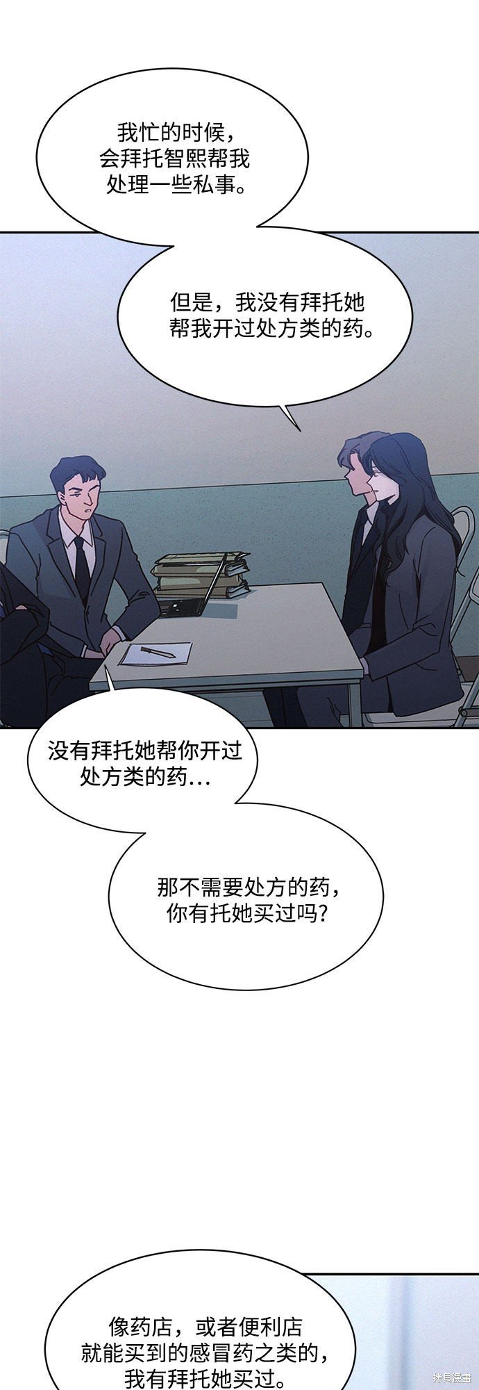 第29话